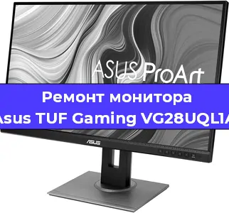 Замена разъема DisplayPort на мониторе Asus TUF Gaming VG28UQL1A в Екатеринбурге